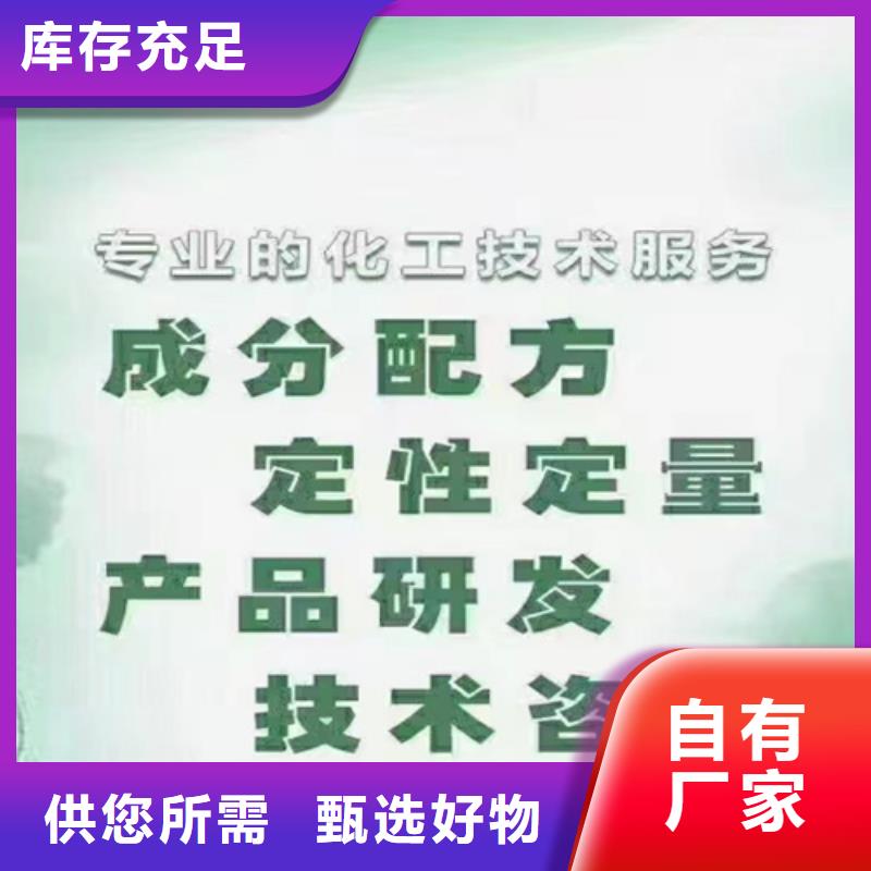 油品全成分分析-欢迎询价