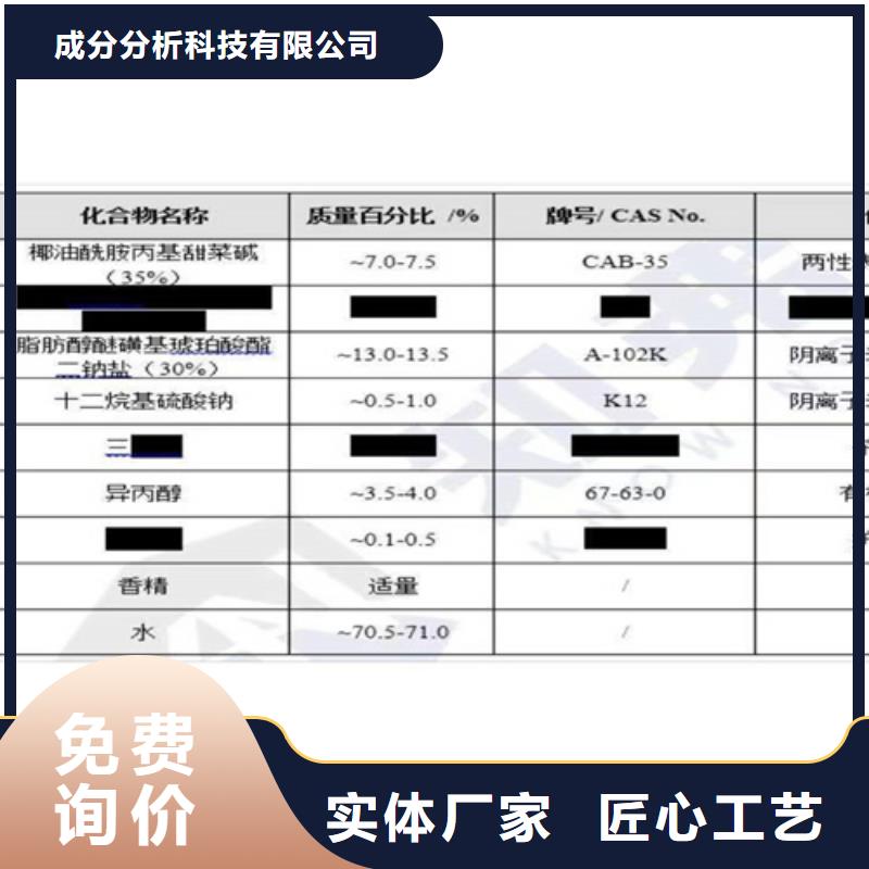 切片成分分析中心