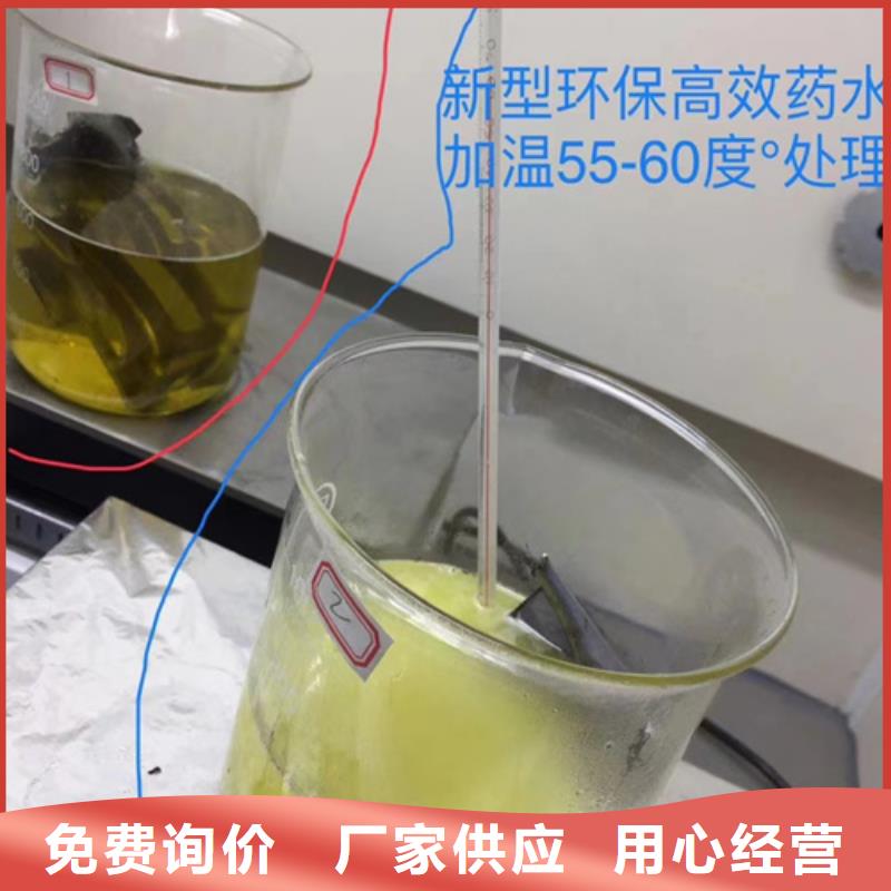 批发表面异物成分分析_品牌厂家