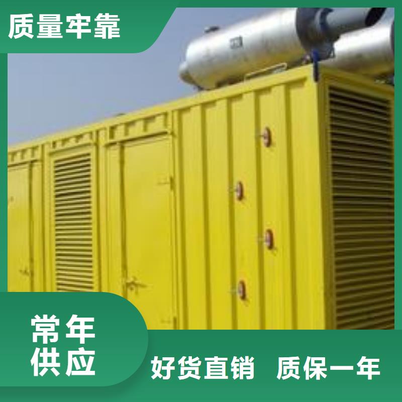 靜音發(fā)電車租賃國企優(yōu)質(zhì)質(zhì)量過硬
