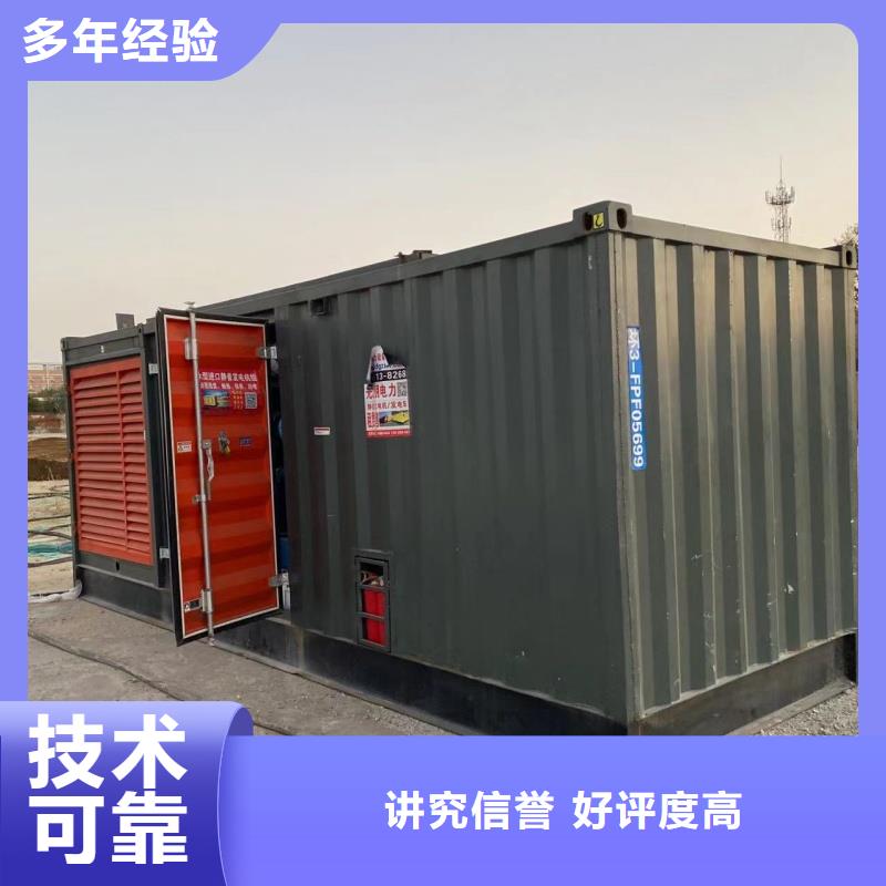 發(fā)電車租賃-2800kw發(fā)電機(jī)出租品質(zhì)優(yōu)選