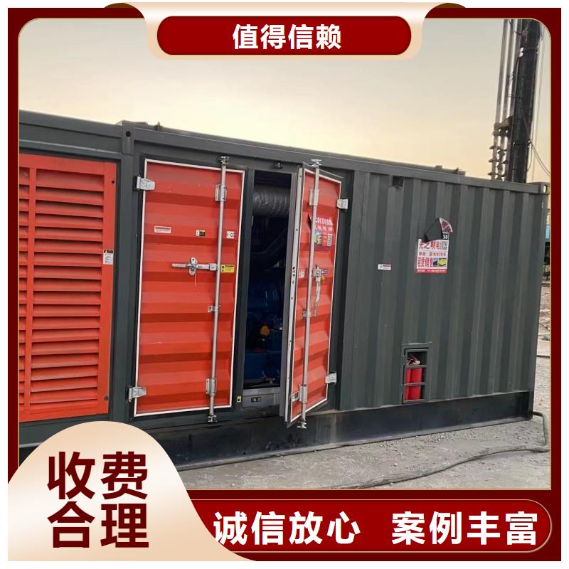 發(fā)電車租賃2200kw發(fā)電機(jī)出租優(yōu)選廠家