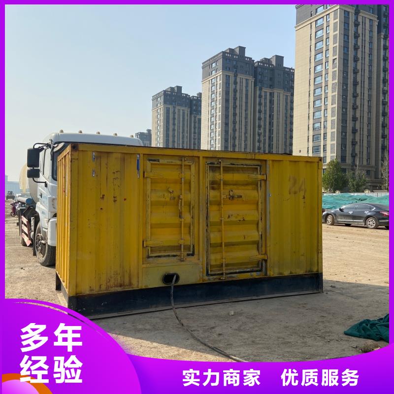 發(fā)電車租賃出租環(huán)保發(fā)電機(jī)從業(yè)經(jīng)驗(yàn)豐富