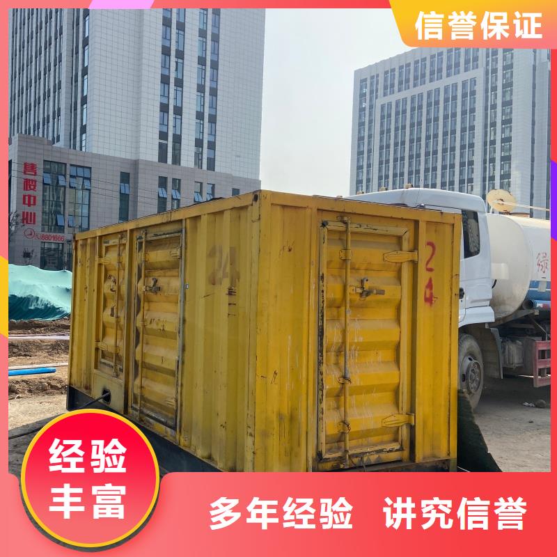 發(fā)電車(chē)租賃靜音發(fā)電機(jī)租賃價(jià)格技術(shù)比較好