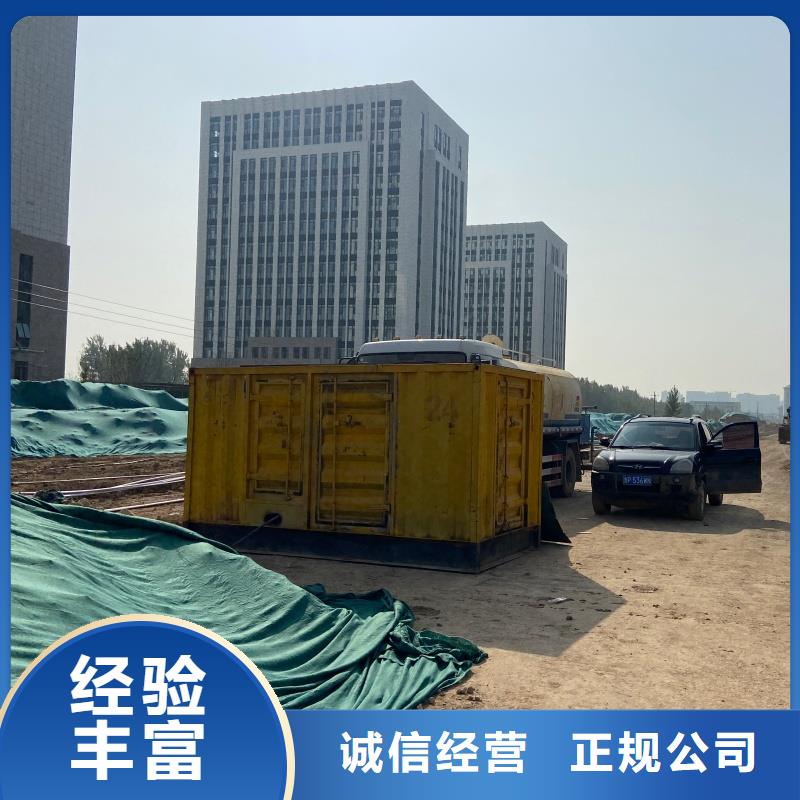 600KW發(fā)電機(jī)租賃電壓穩(wěn)定