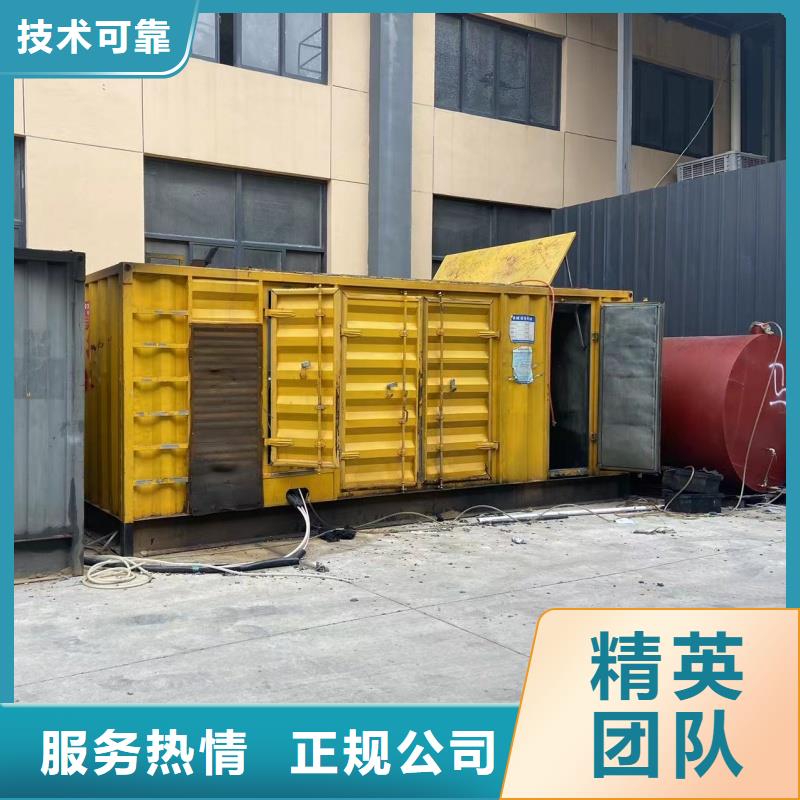 發(fā)電車租賃,100kw發(fā)電機(jī)租賃源頭廠家來圖定制