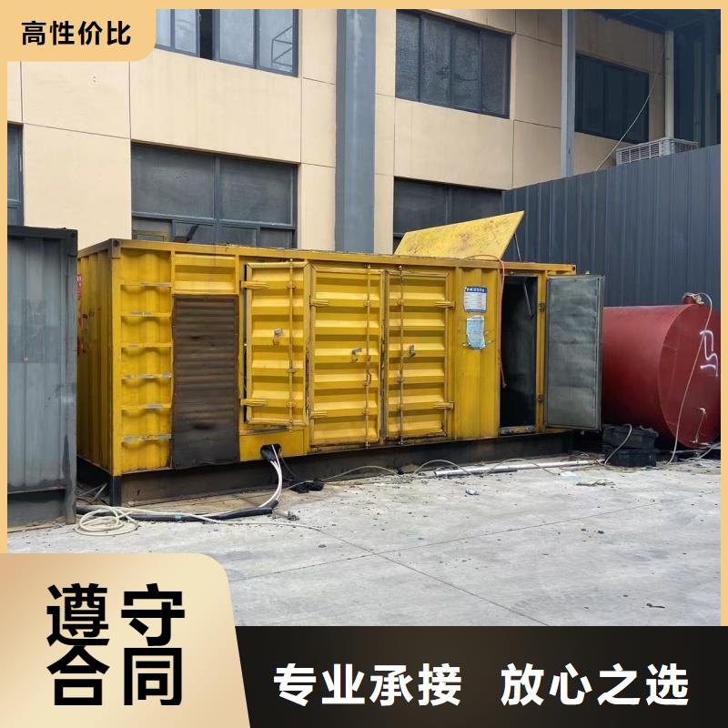 發(fā)電車租賃-250KW發(fā)電機(jī)出租價(jià)格知名公司