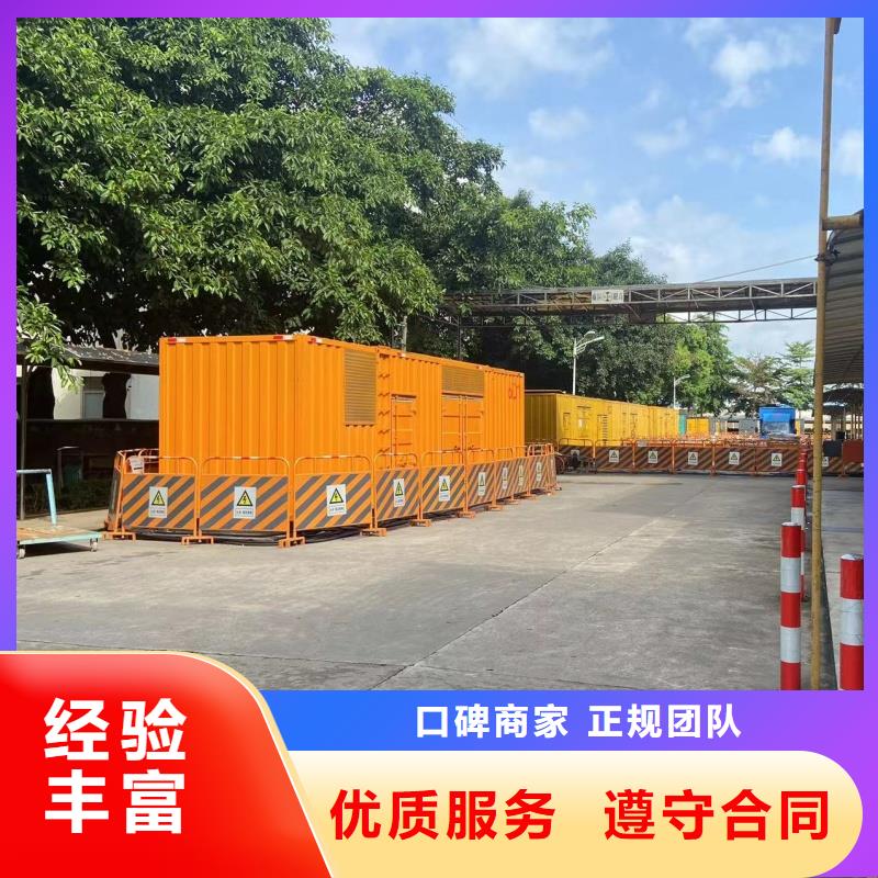 發(fā)電車租賃環(huán)保發(fā)電機租賃價格講究信譽