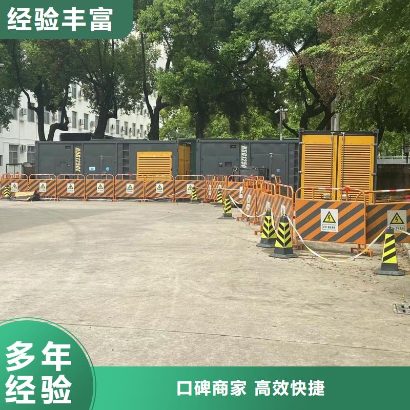 專用發(fā)電車租賃專業(yè)企業(yè)價(jià)格優(yōu)