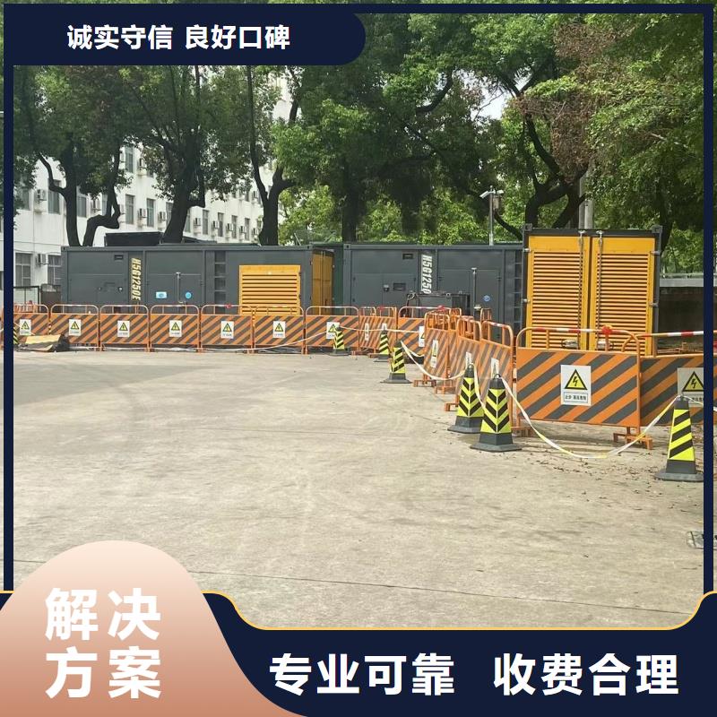 發(fā)電車租賃100kw發(fā)電機租賃物流配貨上門