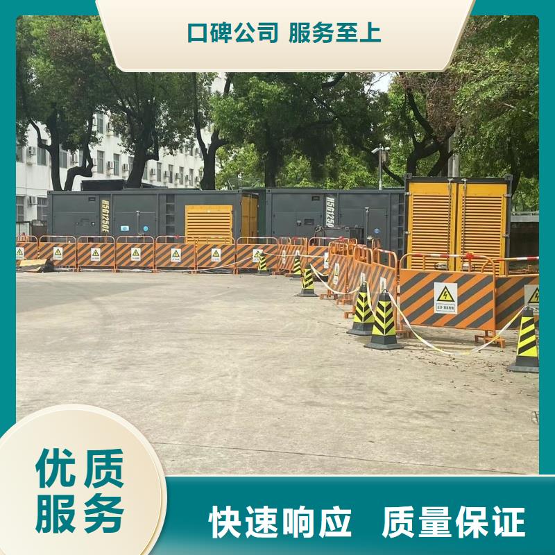 發(fā)電車租賃-2800kw發(fā)電機(jī)出租品質(zhì)優(yōu)選