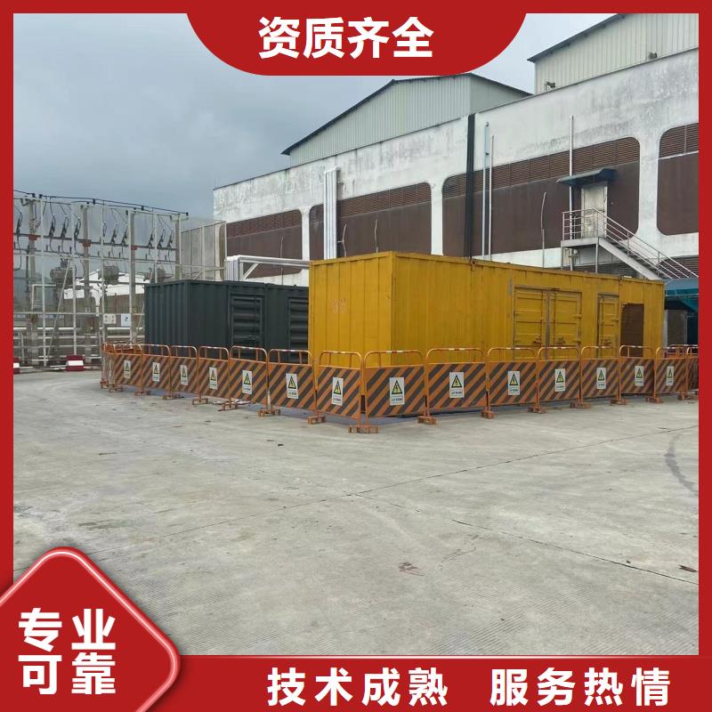 發(fā)電車租賃-250KW發(fā)電機(jī)出租價(jià)格知名公司