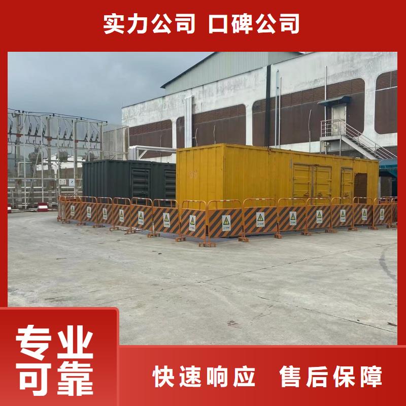 發(fā)電車租賃本地發(fā)電機租賃品質(zhì)卓越