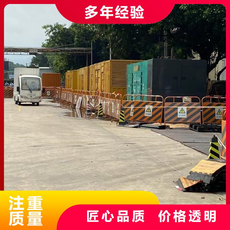 發(fā)電車租賃-600KW發(fā)電機租賃齊全