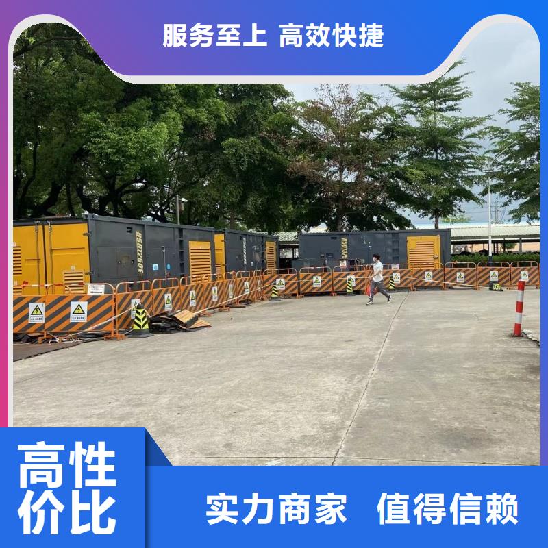 發(fā)電車租賃-250KW發(fā)電機(jī)出租價(jià)格知名公司