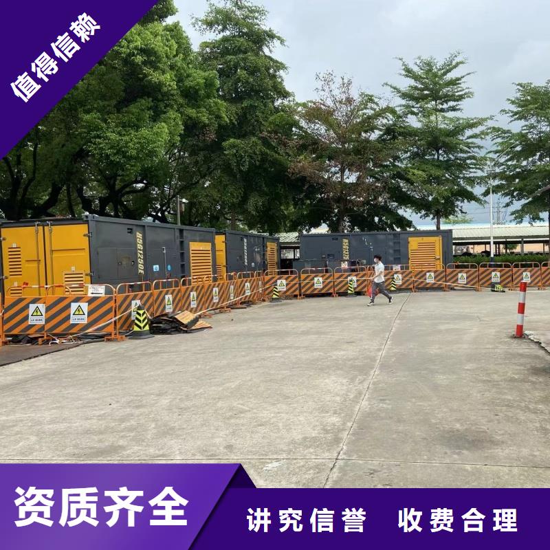 發(fā)電車租賃本地發(fā)電機租賃品質(zhì)卓越