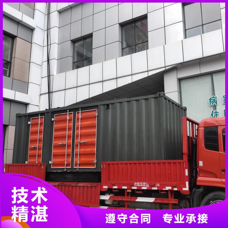 發(fā)電車租賃_出租本地發(fā)電機良好口碑