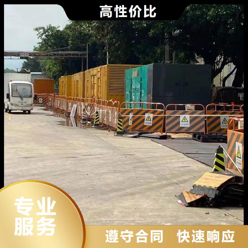 發(fā)電車租賃-2800kw發(fā)電機(jī)出租品質(zhì)優(yōu)選