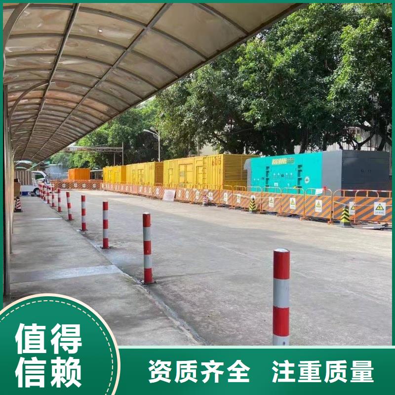 發(fā)電車(chē)租賃靜音發(fā)電機(jī)租賃價(jià)格技術(shù)比較好