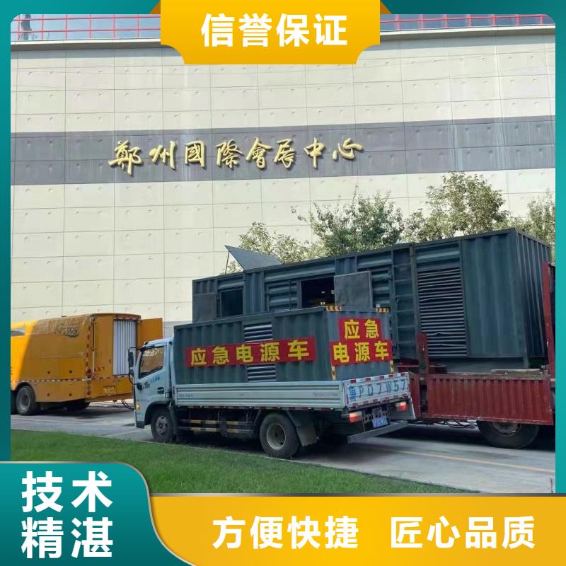 發(fā)電車租賃-100kw發(fā)電機(jī)租賃常年出售