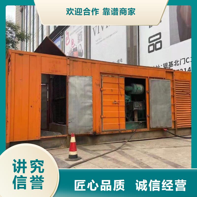 專業(yè)發(fā)電車租賃國企供應(yīng)價(jià)格透明