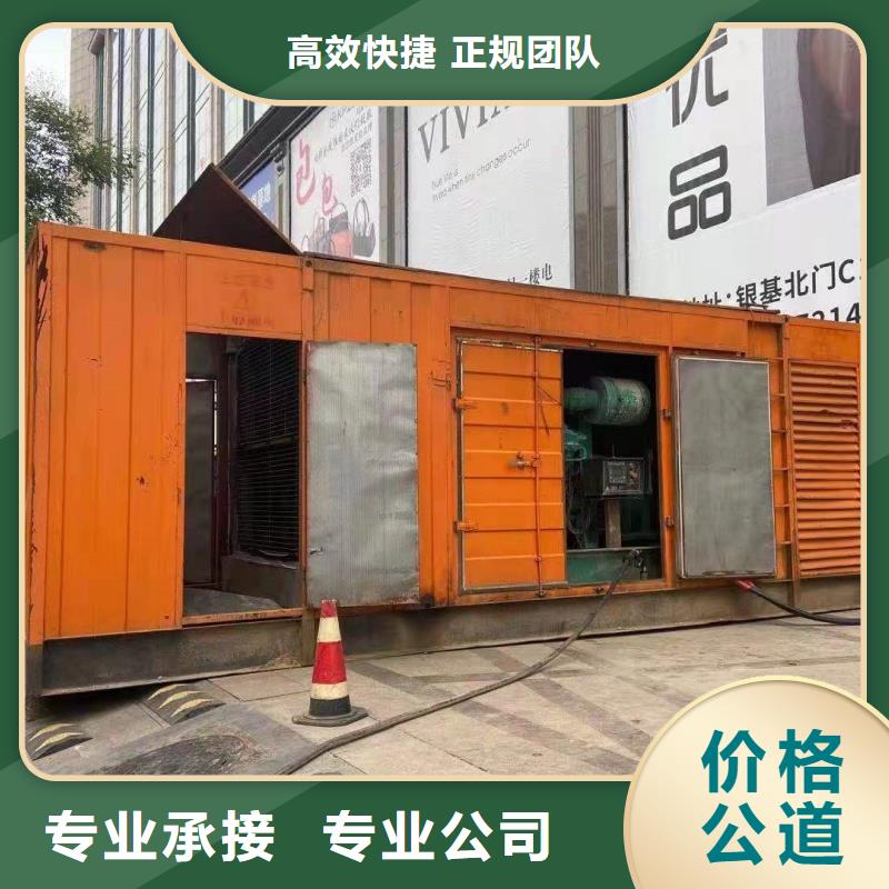 保障發(fā)電車租賃國際品牌價格優(yōu)