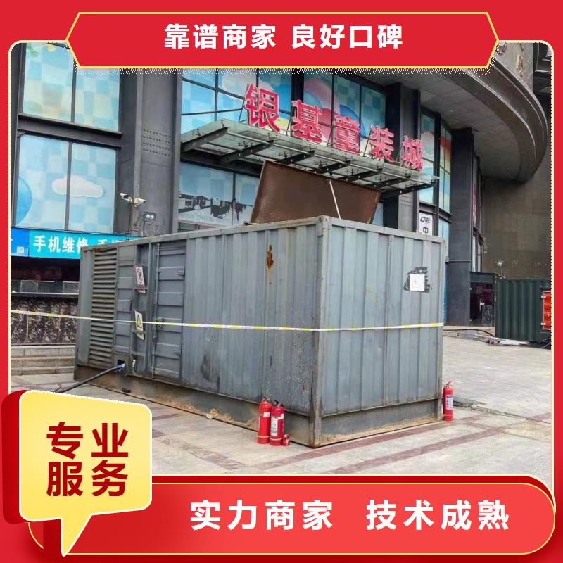 【發(fā)電車租賃200kw發(fā)電機(jī)租賃廠家滿足多種行業(yè)需求】