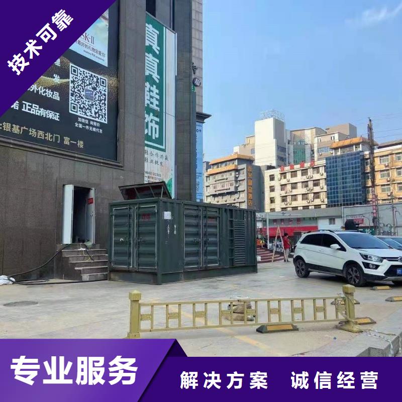 發(fā)電車租賃-600KW發(fā)電機租賃齊全