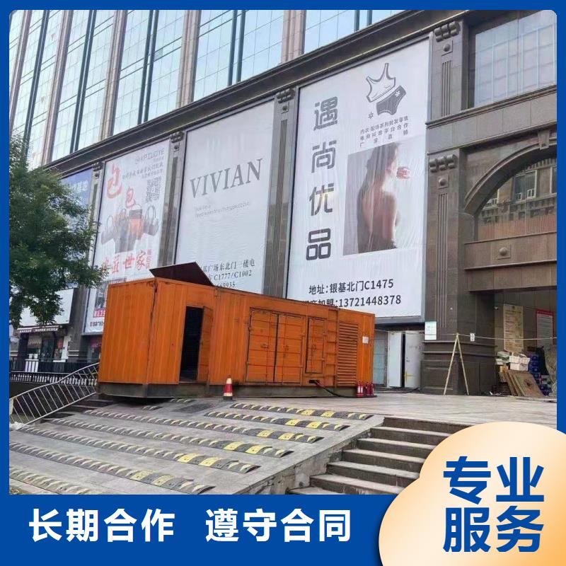 發(fā)電車租賃 100kw發(fā)電機(jī)租賃客戶信賴的廠家