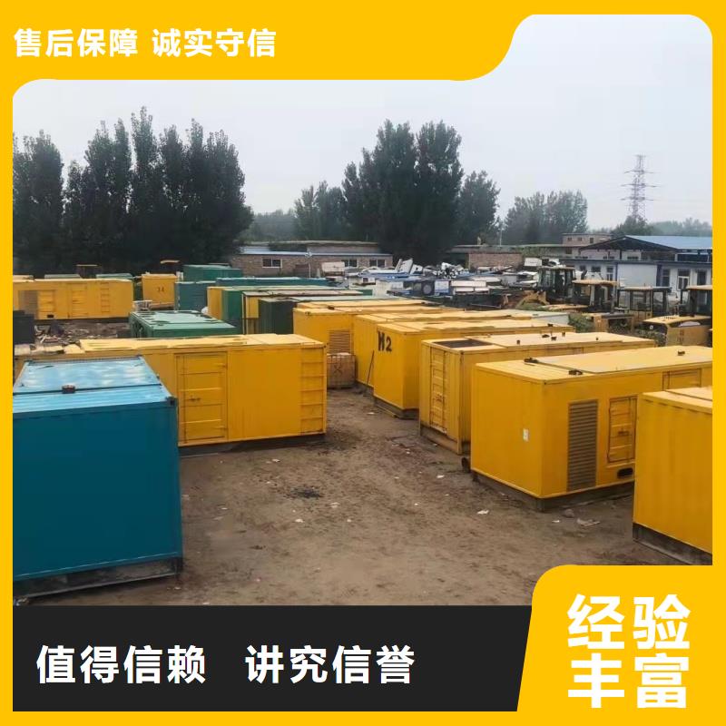 保障發(fā)電車(chē)租賃國(guó)際品牌哪家好