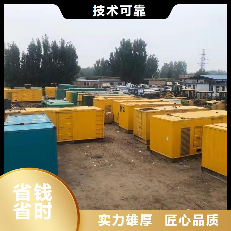 【發(fā)電車租賃】200kw發(fā)電機租賃不斷創(chuàng)新