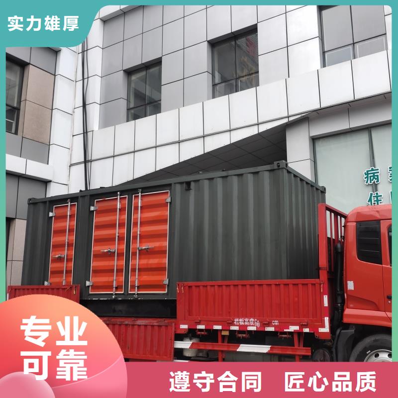 發(fā)電車租賃環(huán)保發(fā)電機租賃價格講究信譽