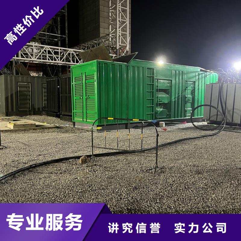 【發(fā)電車租賃200kw發(fā)電機(jī)租賃廠家滿足多種行業(yè)需求】