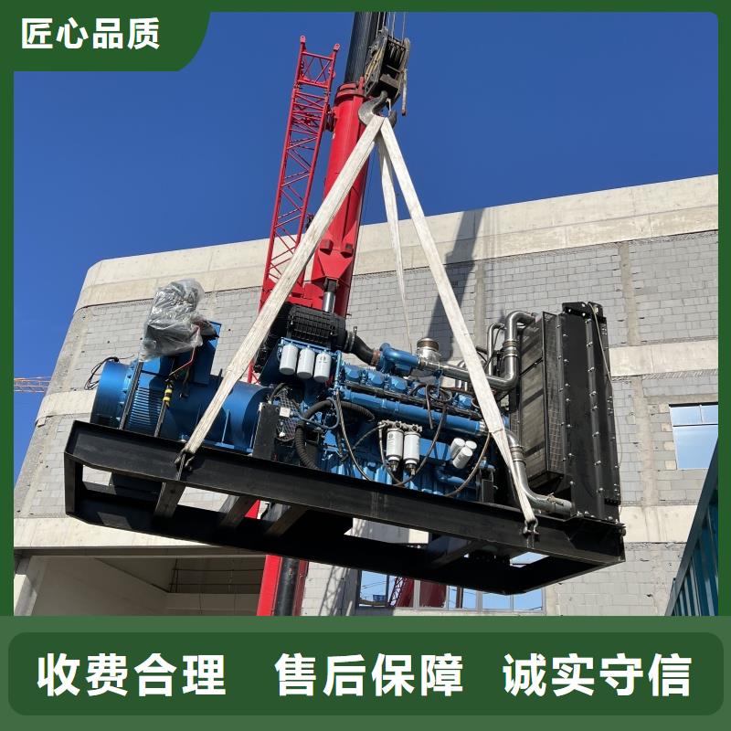 專業(yè)發(fā)電車租賃國企供應(yīng)價(jià)格透明