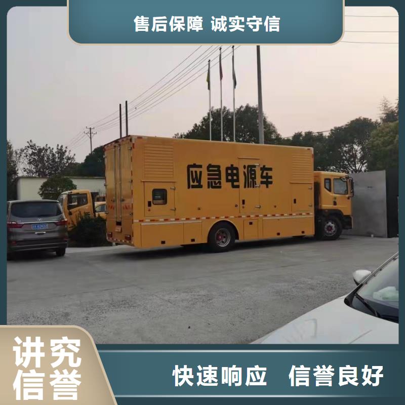 發(fā)電機(jī)租賃-800kw發(fā)電機(jī)租賃專(zhuān)業(yè)供貨品質(zhì)管控