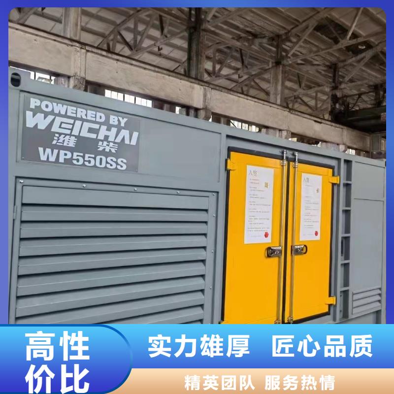 發(fā)電機租賃,500kw發(fā)電機租賃專注細(xì)節(jié)更放心