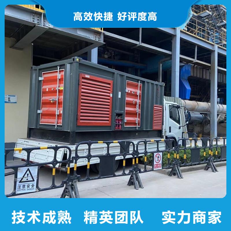 發(fā)電機租賃200KW發(fā)電機租賃口碑公司