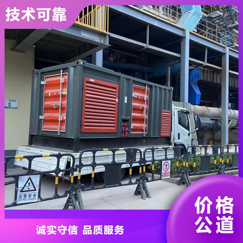 發(fā)電機(jī)租賃1800kw發(fā)電機(jī)租賃廠家直銷售后完善