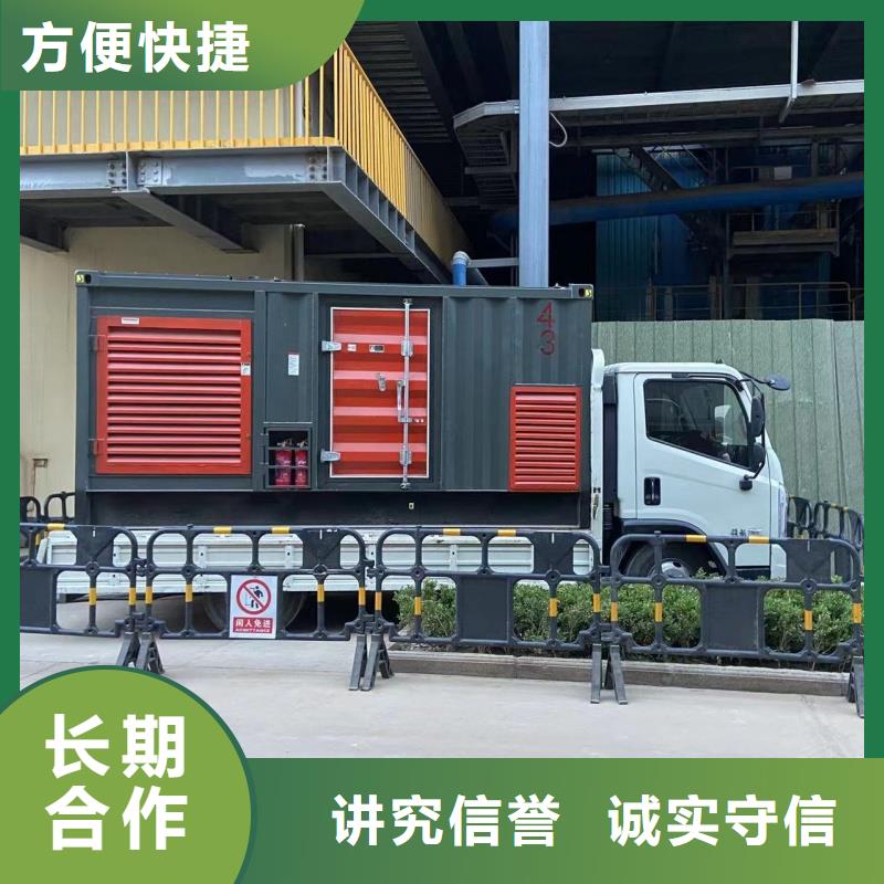 發(fā)電機租賃200KW發(fā)電機租賃口碑公司