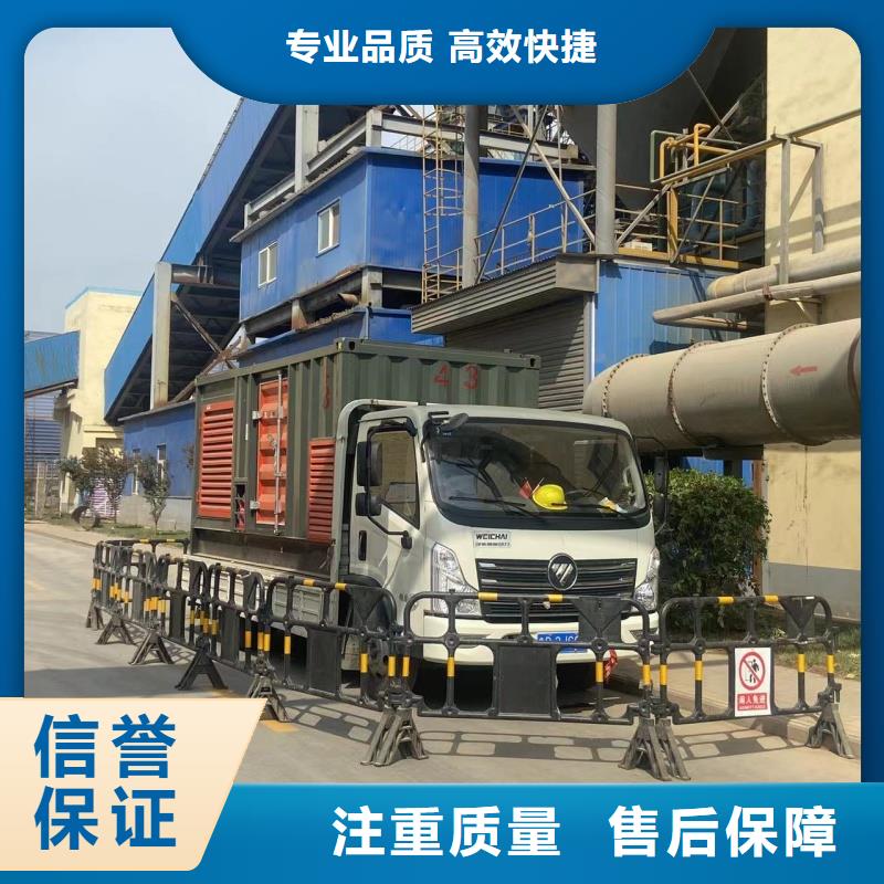 300KW移動發(fā)電車出租公司