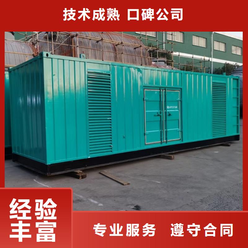 發(fā)電機租賃-200kw發(fā)電機租賃源頭廠源頭貨