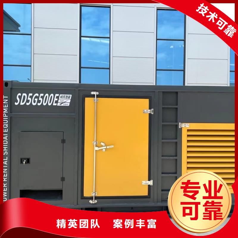 發(fā)電機租賃靜音發(fā)電機出租價格公司