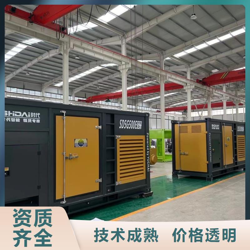 【發(fā)電機(jī)租賃-【出租100kw發(fā)電機(jī)】敢與同行比質(zhì)量】