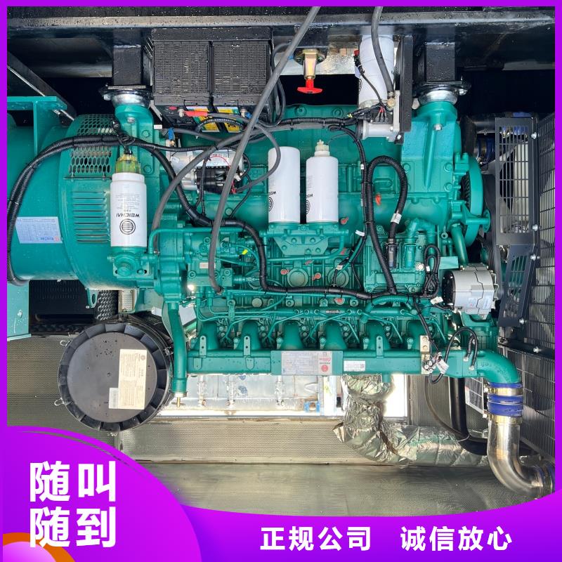 發(fā)電機租賃100kw發(fā)電機租賃根據要求定制