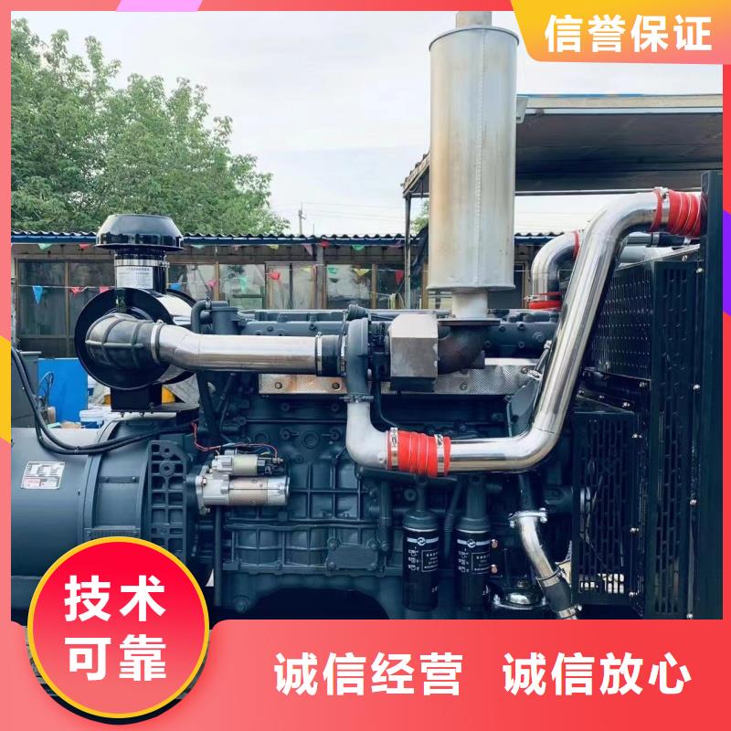 發(fā)電機(jī)租賃500kw發(fā)電機(jī)租賃保障產(chǎn)品質(zhì)量