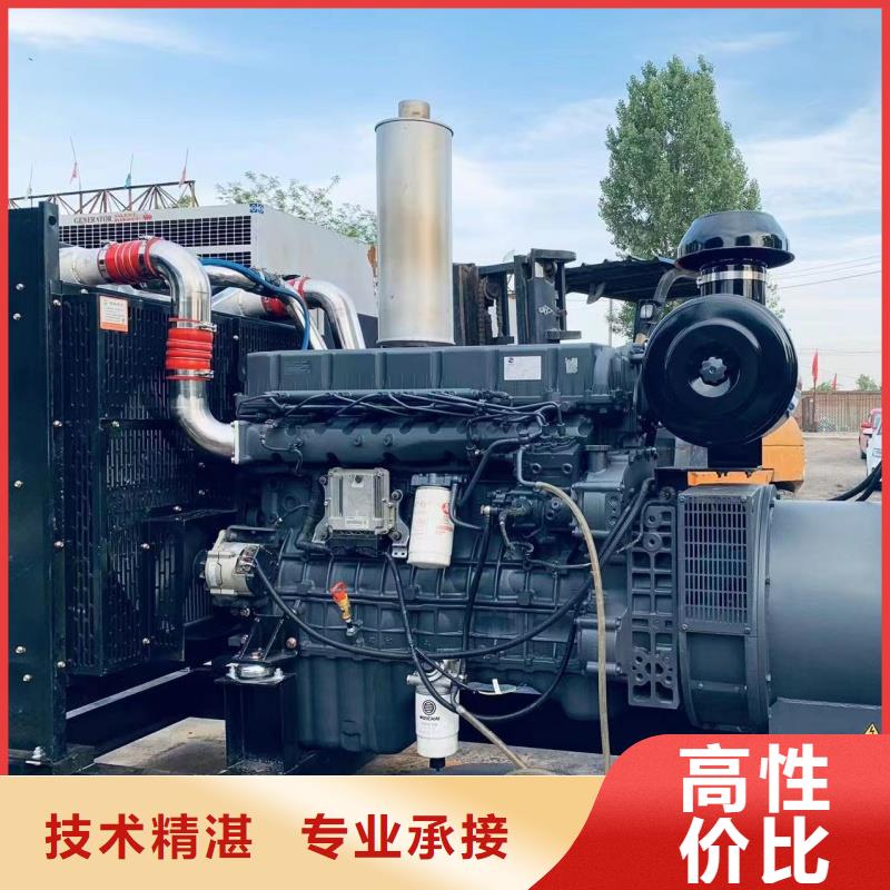 發(fā)電機(jī)租賃-800kw發(fā)電機(jī)租賃專(zhuān)業(yè)供貨品質(zhì)管控