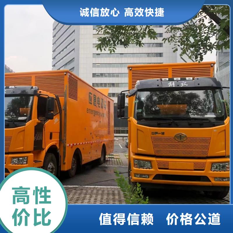 發(fā)電機(jī)租賃,發(fā)電機(jī)出租實(shí)力雄厚品質(zhì)保障