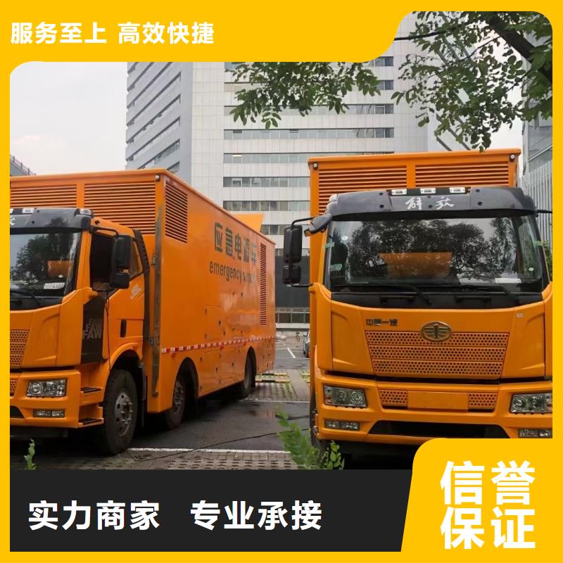 發(fā)電機租賃500kw發(fā)電機租賃真材實料加工定制