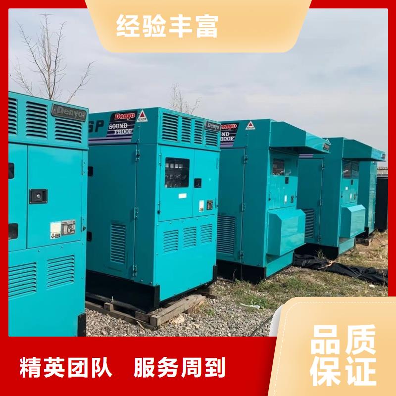 低噪音發(fā)電機(jī)出租1天起租