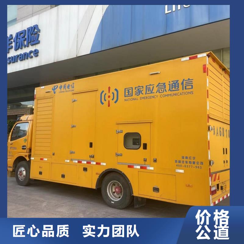 發(fā)電機租賃本地發(fā)電機出租品質優(yōu)選